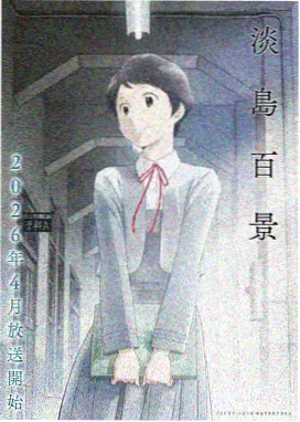 黑兽动漫完整版全集