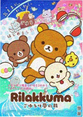 黑兽动漫高清修复版